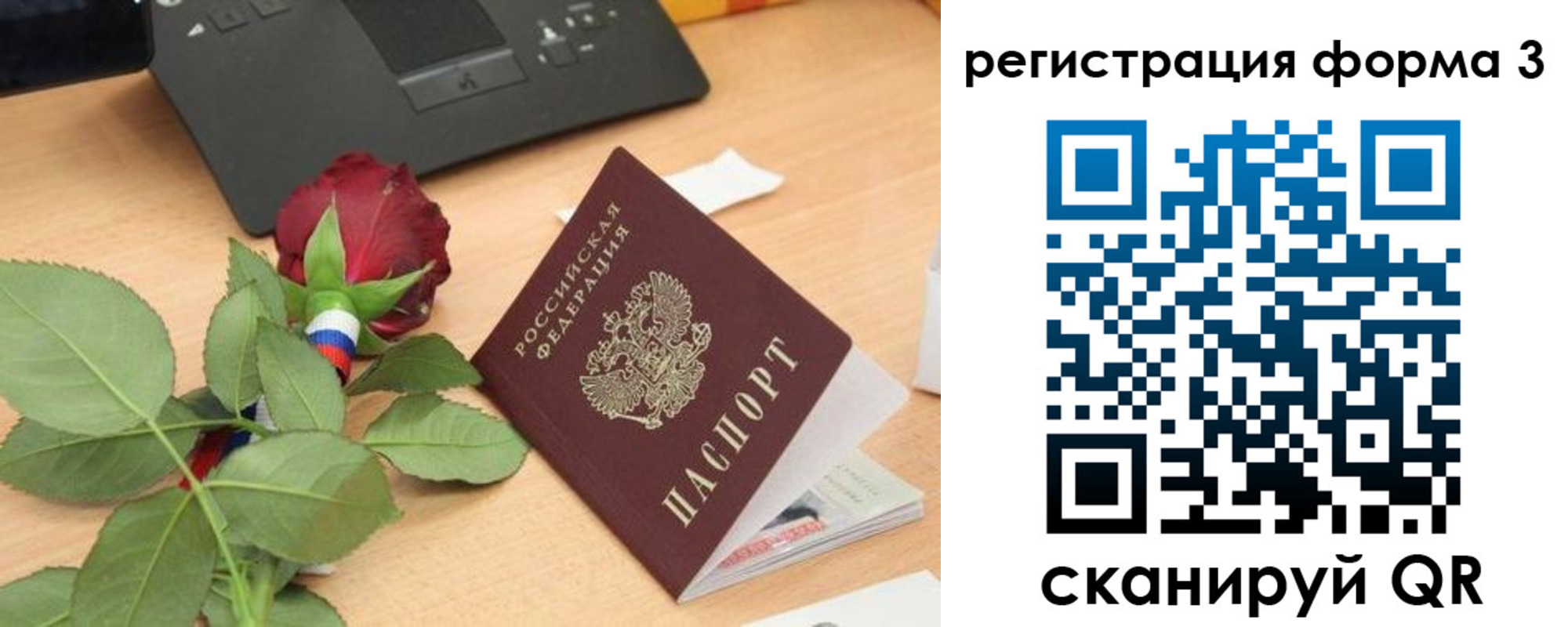 регистрация для дет. сада в Киржаче