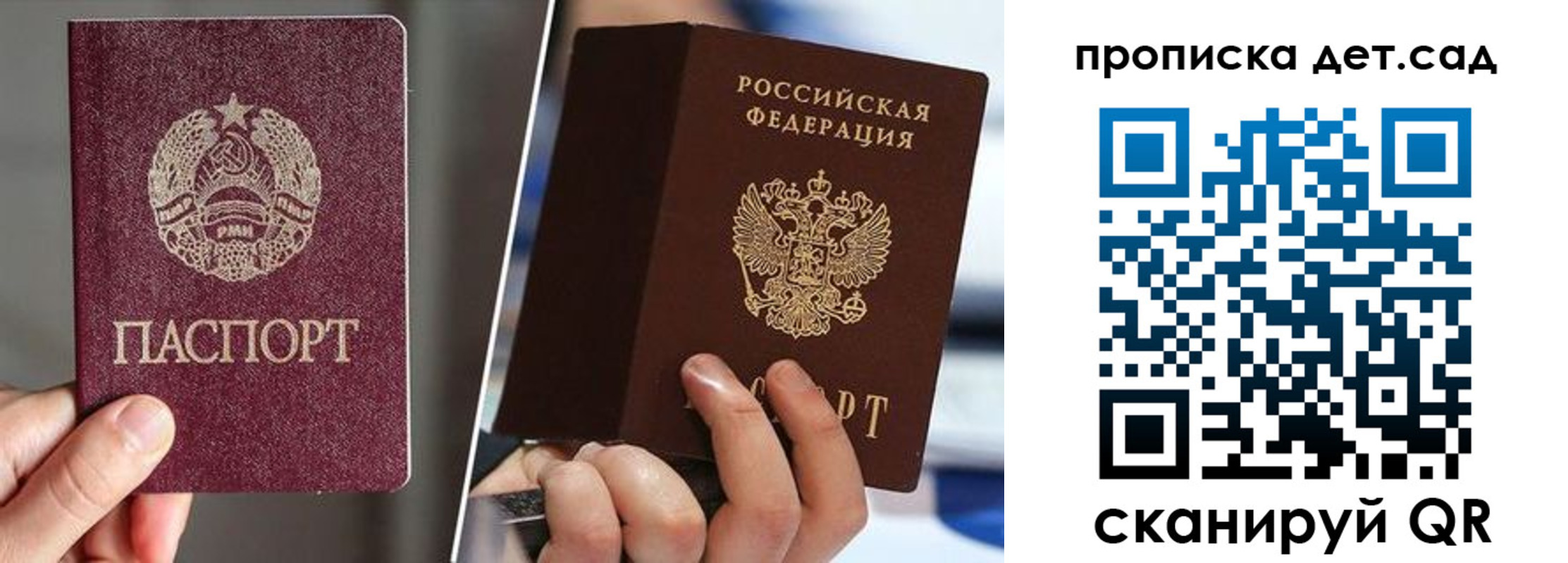 где прописаться в Киржаче