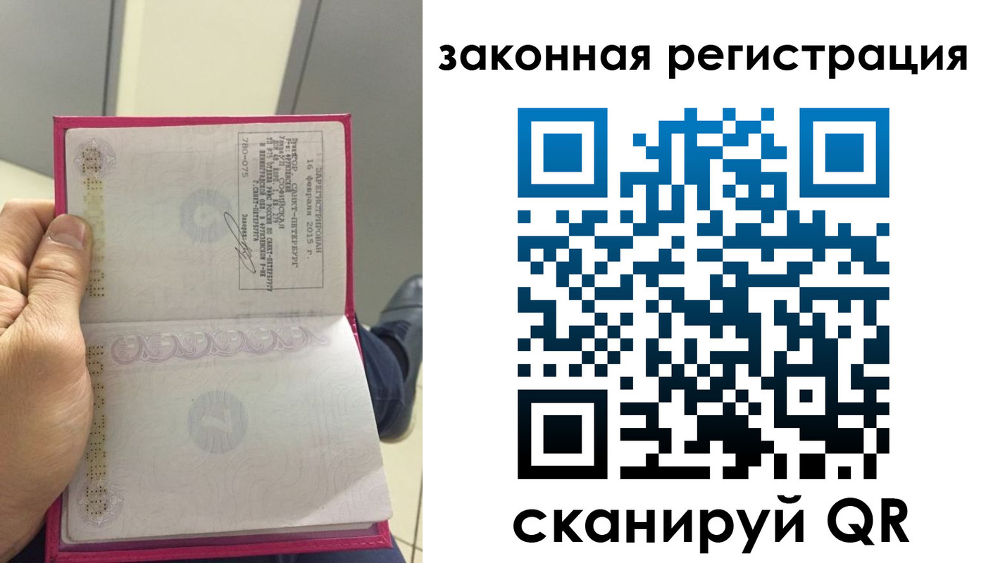 прописка для кредита в Киржаче
