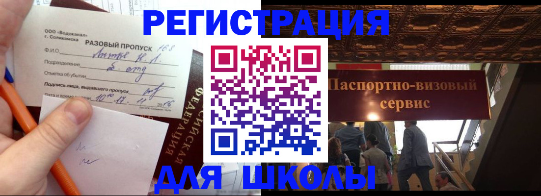пропишу в квартире в Киржаче