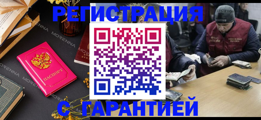 регистрация для дет. сада в Киржаче