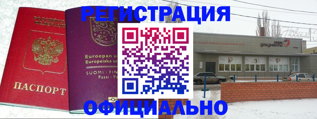 регистрация для школы в Киржаче