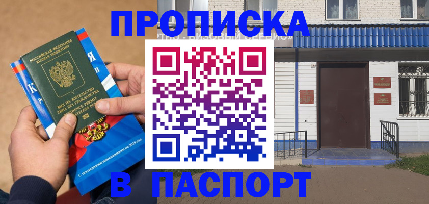 временная регистрация госуслуги в Киржаче